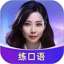 Hi Echo口语练习app