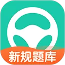 元贝驾考app