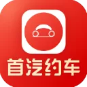 首汽约车车主app