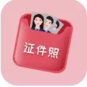 口袋证件照app