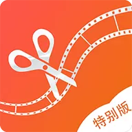 美策视频编辑APP官方版