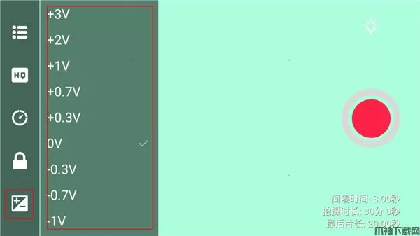 长图拼接大师App