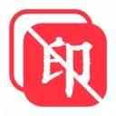 全能去水印app