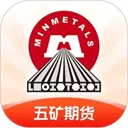 五矿期货app