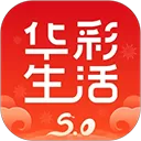 华彩生活信用卡app