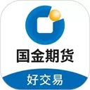 国金好交易app