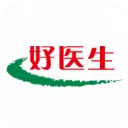 好医生app