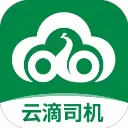 云滴出行网约车司机版