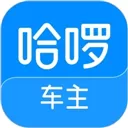 哈啰车主司机版