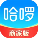 哈啰商家app