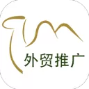 贸易通app