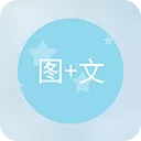 图片加文字app