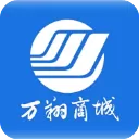 万翔商城app