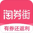 淘券街app