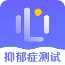 抑郁症测试app