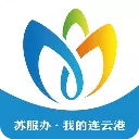 我的连云港APP