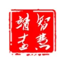 智慧靖远app
