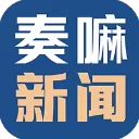 奏嘛新闻app