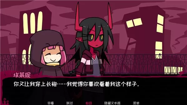 契约恶魔中文版(Contract Demon)下载安装