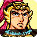 吞食天地2手机版