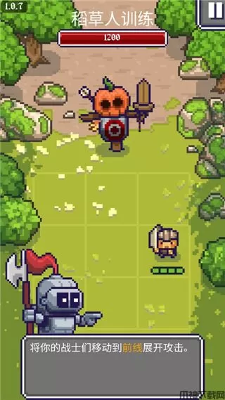 国王之手中文版下载