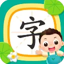 小小常爱识字手机版