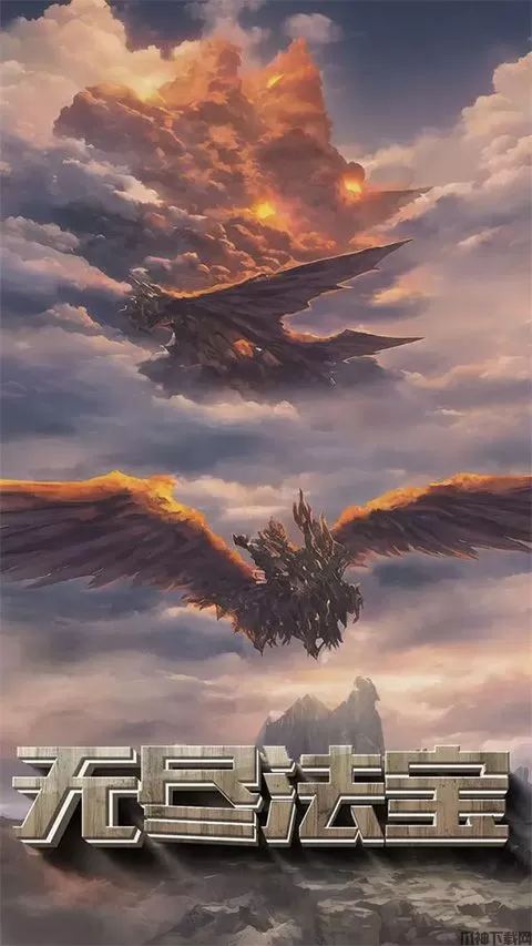 粗鄙的武夫手游下载正版