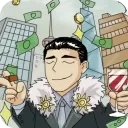 花光首富十亿