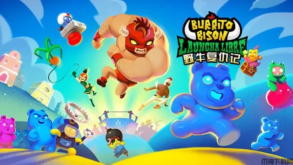 野牛复仇记中文版下载