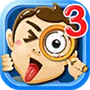 找你妹3官方版