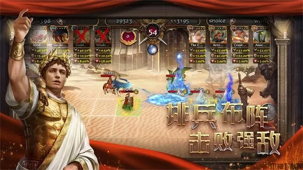 帝国战争游戏手机版下载