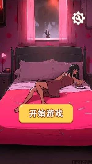 都市规则怪谈官方无广告