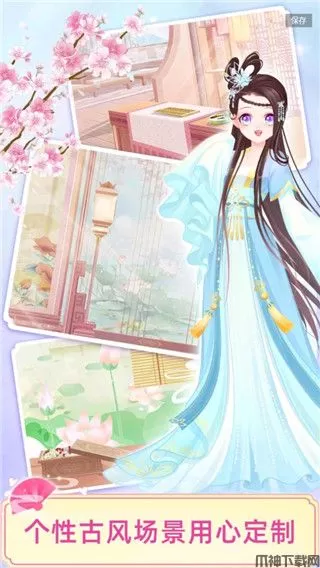 宫廷少女梦游戏