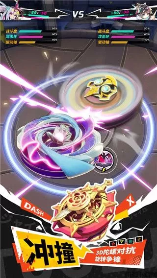 螺旋勇士国际服最新版下载