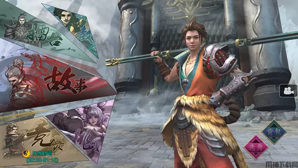 十三煞新手攻略