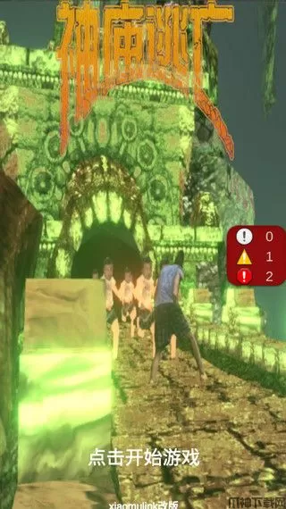 愣子逃亡游戏最新版怎么玩