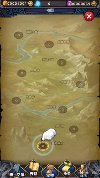 骑士突突突手机版下载