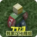 未转变者3.0手机版