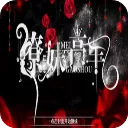 撩妹高手1完整版