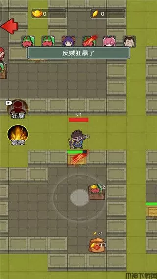 猛鬼三国游戏下载