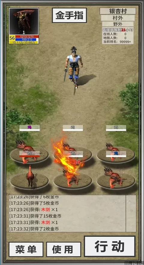 还有24小时开服最新版下载