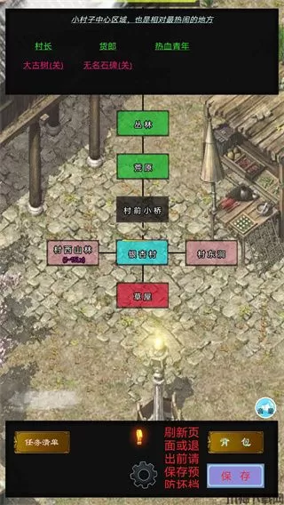 影子传奇手机版下载