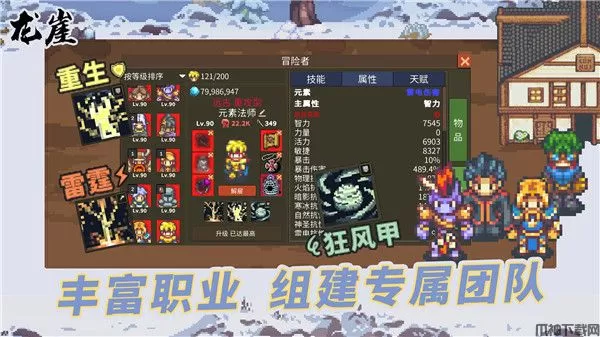 龙崖手机版下载安装