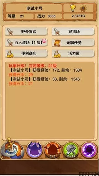 放置精灵王游戏下载