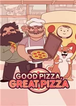 可口的披萨美味的披萨电脑版