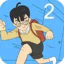 逃课大作战2手机版
