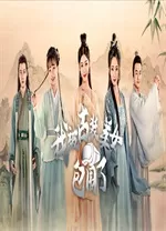 我被古装美女包围了官方中文版