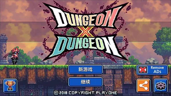 地牢x地牢官方版下载