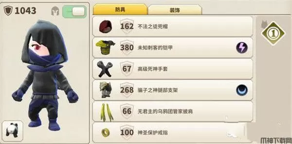 传送门骑士职业解析攻略