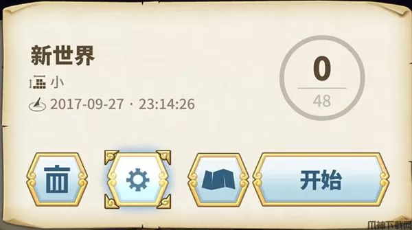 传送门骑士手机版怎么联机